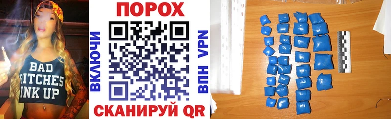 Купить где  Поворино  АМФ 97% 