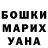 АМФЕТАМИН Розовый Darya Kersanova