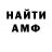 Первитин пудра Anna Savickaya