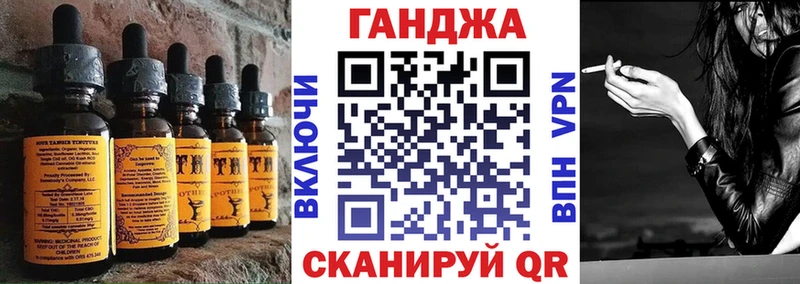 Купить где  Поворино  Canna-Cookies конопля 