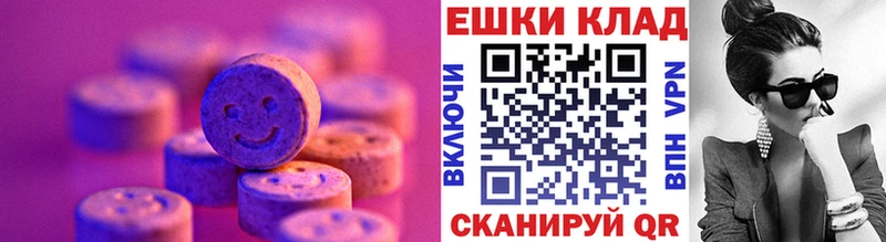Ecstasy Cube  Купить  Поворино 