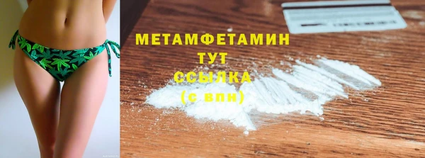 дистиллят марихуана Гусиноозёрск