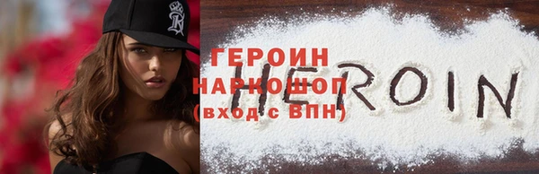меф VHQ Гусь-Хрустальный