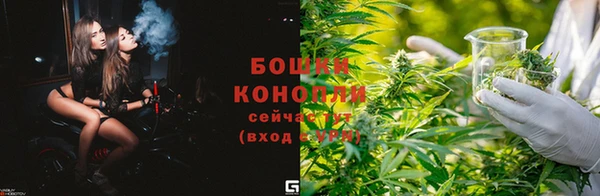 метамфетамин Горно-Алтайск