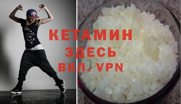 метамфетамин Горно-Алтайск