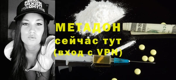mix Горнозаводск