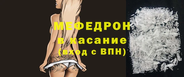 меф VHQ Гусь-Хрустальный