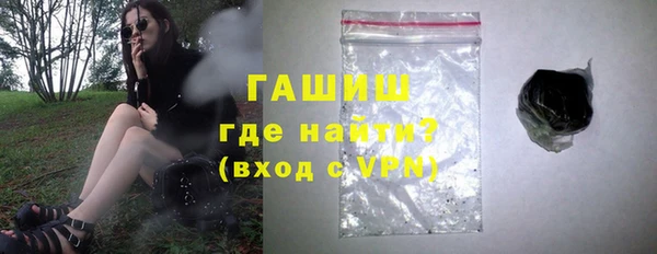 метамфетамин Горно-Алтайск