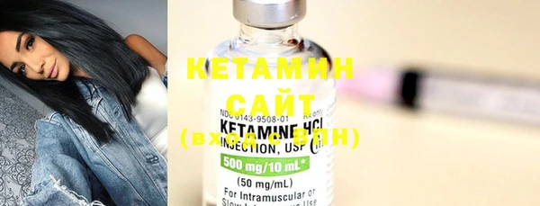 метамфетамин Горно-Алтайск