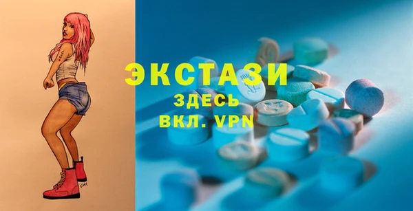 меф VHQ Гусь-Хрустальный