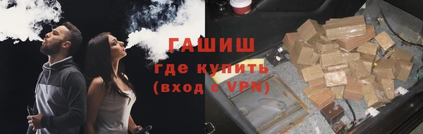 метамфетамин Горно-Алтайск