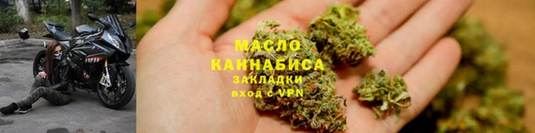 меф VHQ Гусь-Хрустальный