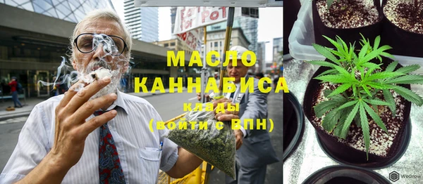 дистиллят марихуана Гусиноозёрск