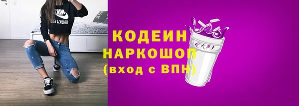метамфетамин Горно-Алтайск
