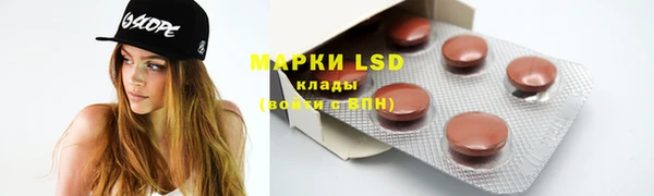метамфетамин Горно-Алтайск