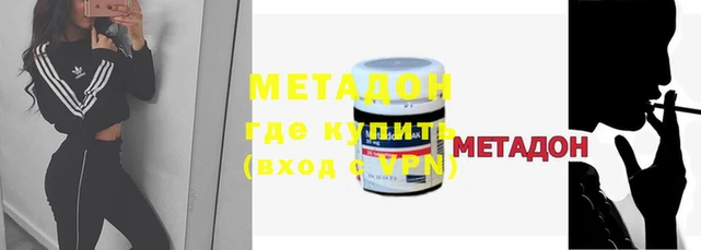 метамфетамин Горно-Алтайск