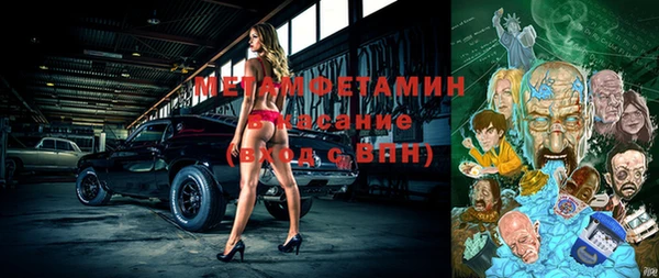 mix Горнозаводск