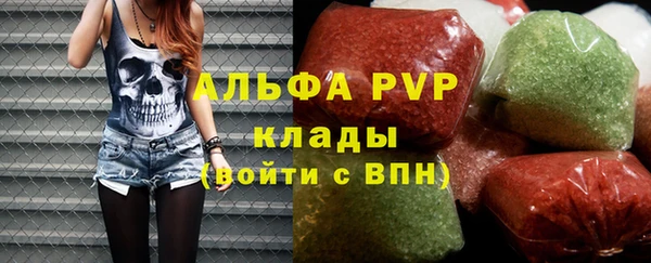 метамфетамин Горно-Алтайск