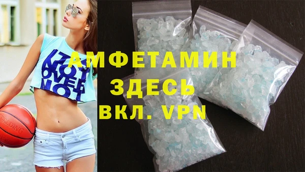 меф VHQ Гусь-Хрустальный