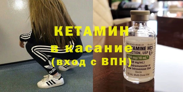 метамфетамин Горно-Алтайск
