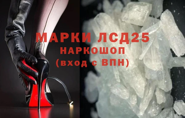 меф VHQ Гусь-Хрустальный