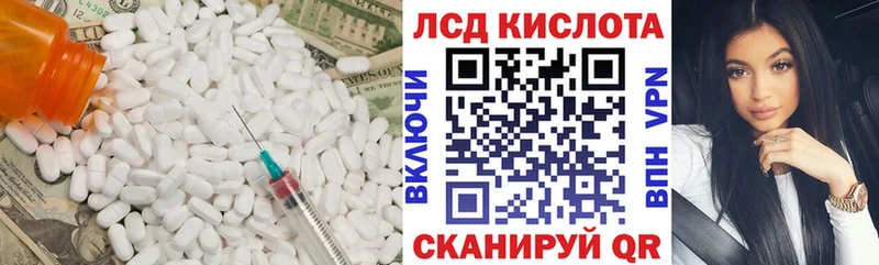 LSD-25 экстази ecstasy  Купить  Поворино 