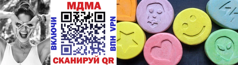 Купить где  Поворино  МДМА кристаллы 