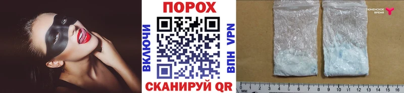Первитин пудра  Купить где  Поворино 