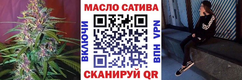 Купить  Поворино  ТГК жижа 